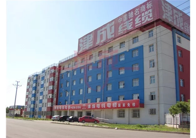 天津高壓交聯(lián)電纜產(chǎn)品服務