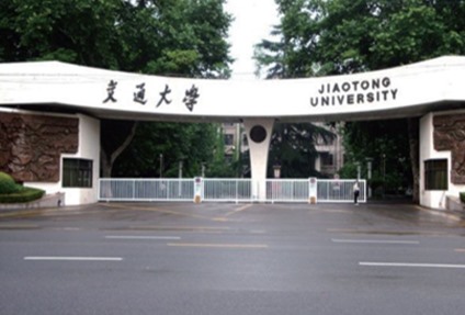 西安交通大學(xué)項目