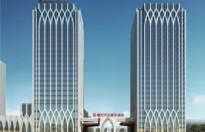 銀川萬(wàn)達(dá)嘉年華酒店項(xiàng)目