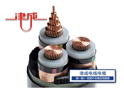 35的電纜能帶多少千瓦-天津津成電線電纜