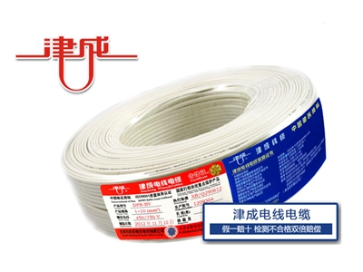 通信電纜故障測試儀-天津津成電線電纜