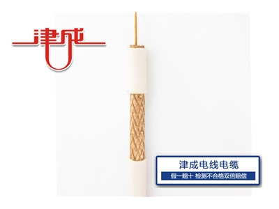 地下電纜故障檢測儀-天津津成電線電纜