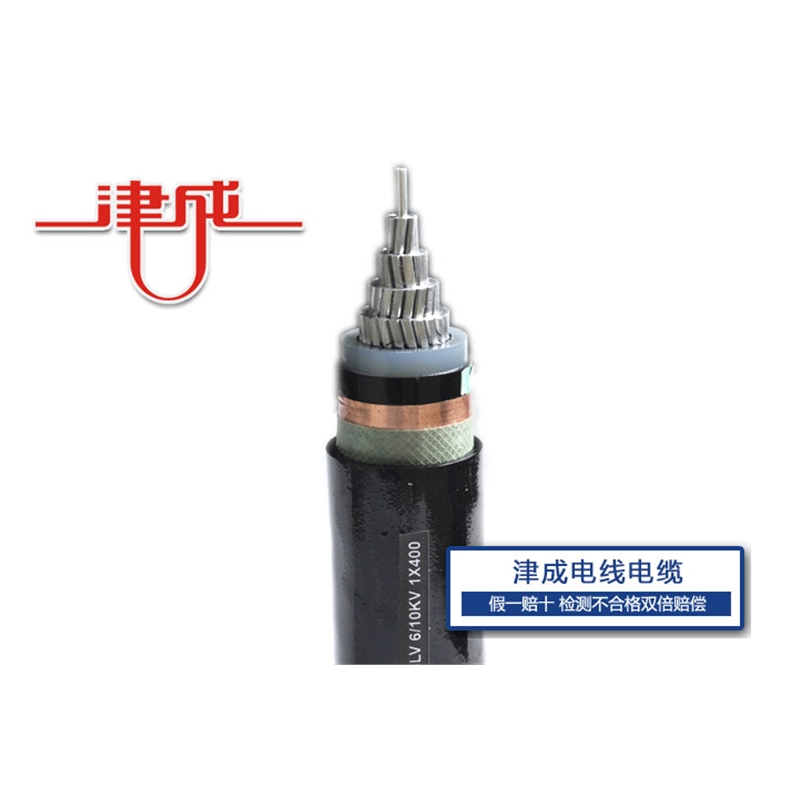 鋁合金電纜ZR-YJLHV