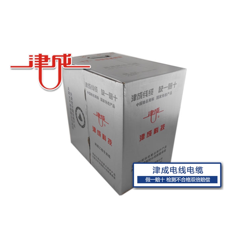 五類線、超五類線、六類線